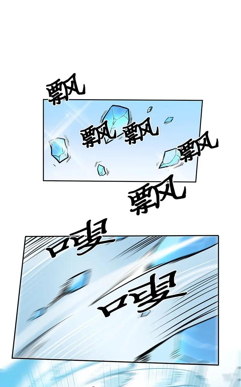 归还者的魔法要特别漫画大结局漫画,026 262图