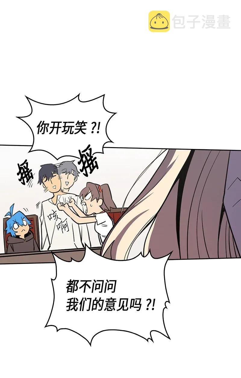 归还者的魔法要特别是韩漫吗漫画,039 392图