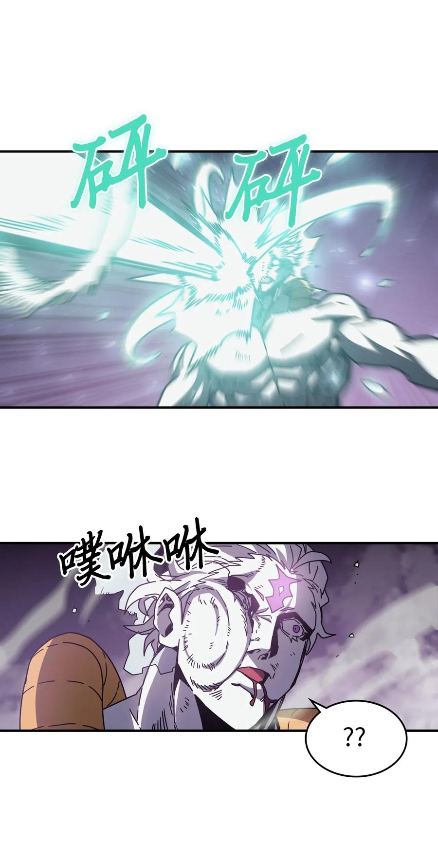 归还者的魔法要特别漫画解说漫画,142 1422图