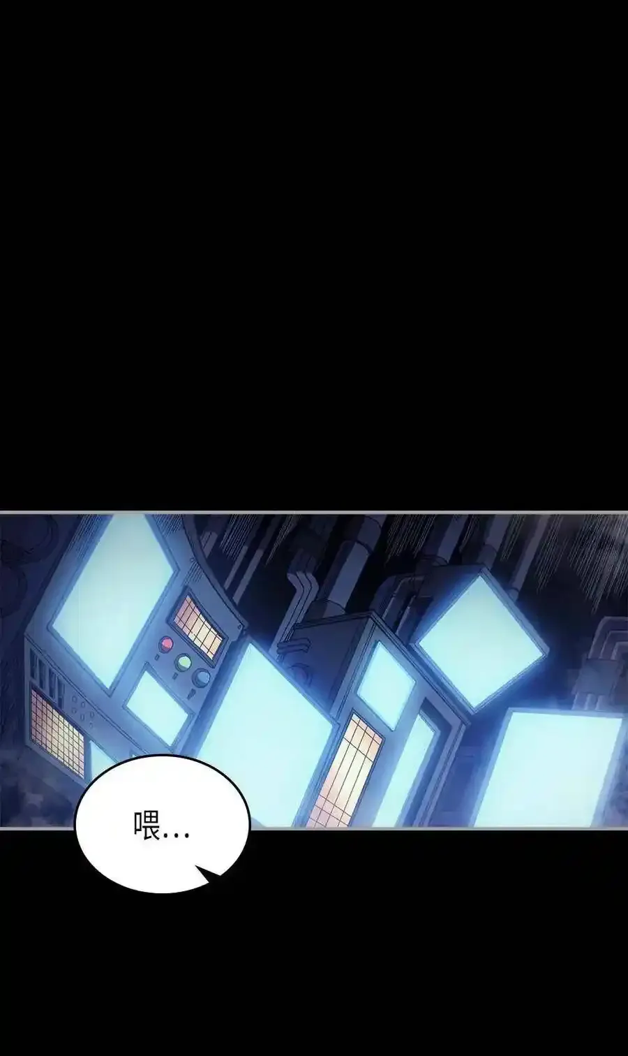 归还者的魔法要特别在线播放漫画,125 1251图