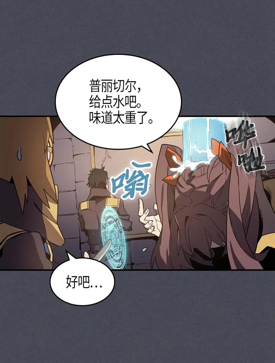 归还者的魔法要特别小说漫画,107 1072图