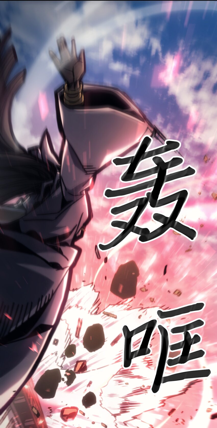 归还者的魔法要特别在线播放漫画,199 1991图