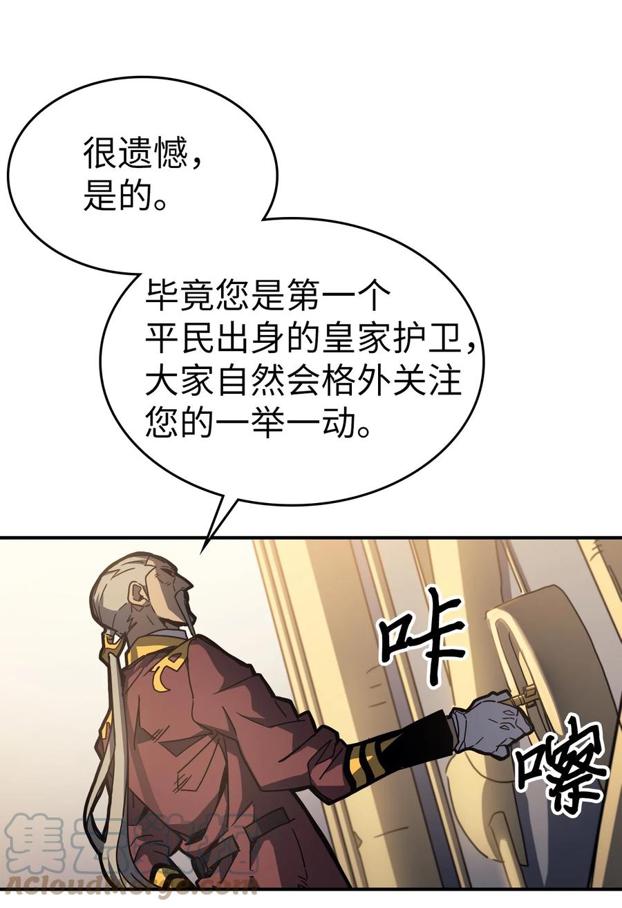 归还者的魔法要特别漫画完结了吗漫画,177 1772图