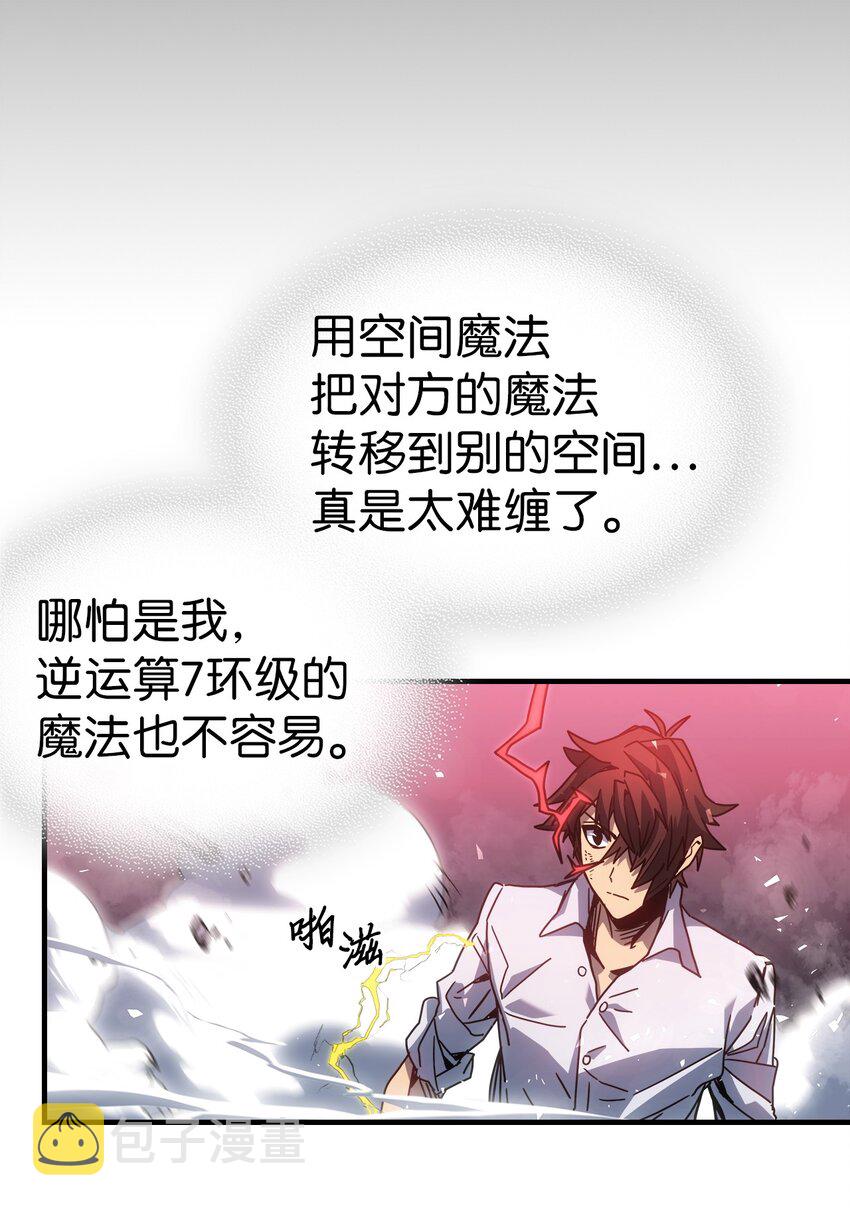 归还者的魔法要特别在线播放漫画,200 2001图
