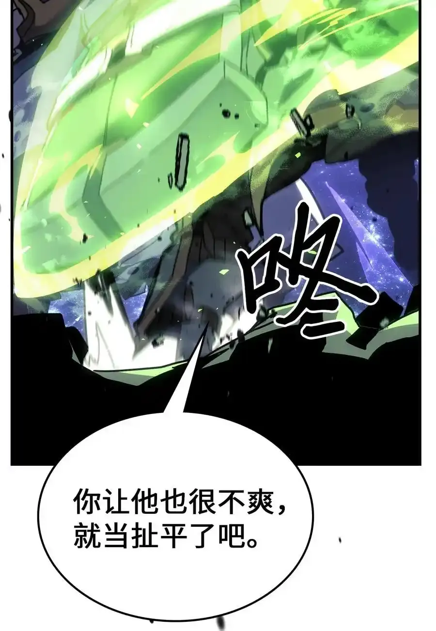 归还者的魔法要特别是韩漫吗漫画,242 2422图