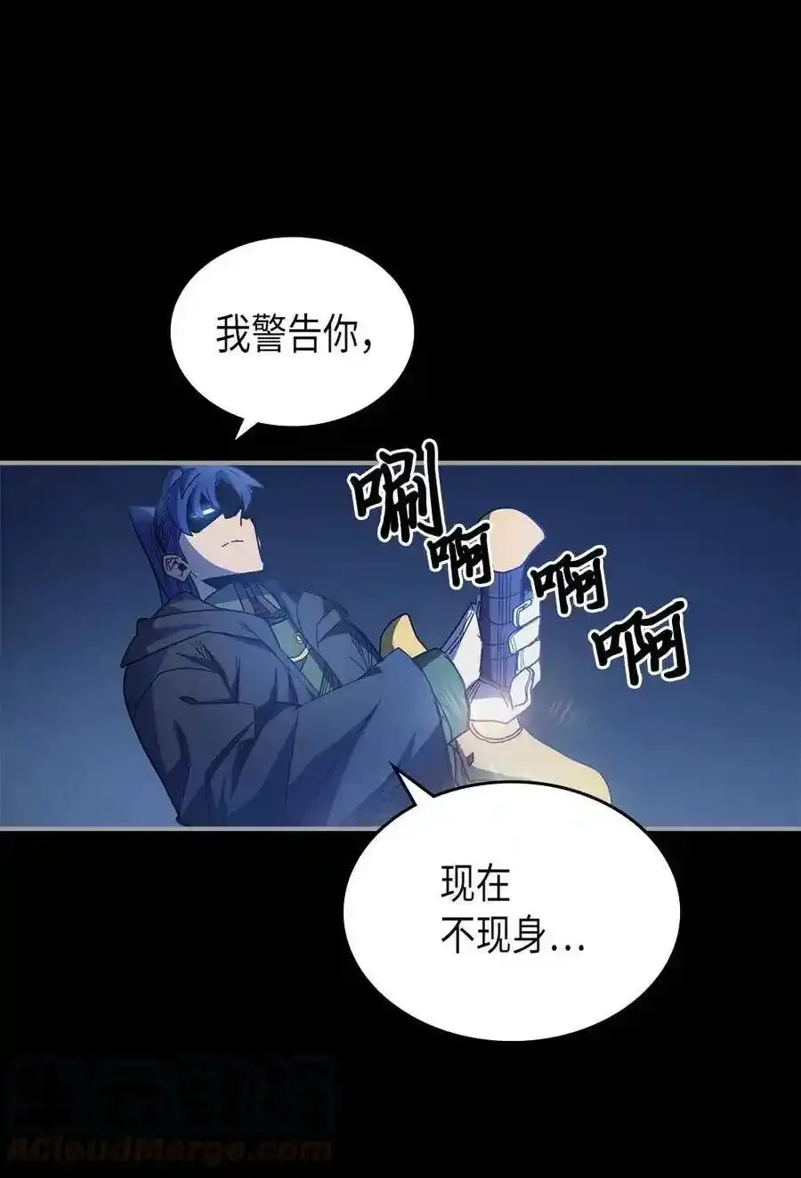 归还者的魔法要特别在线播放漫画,125 1251图