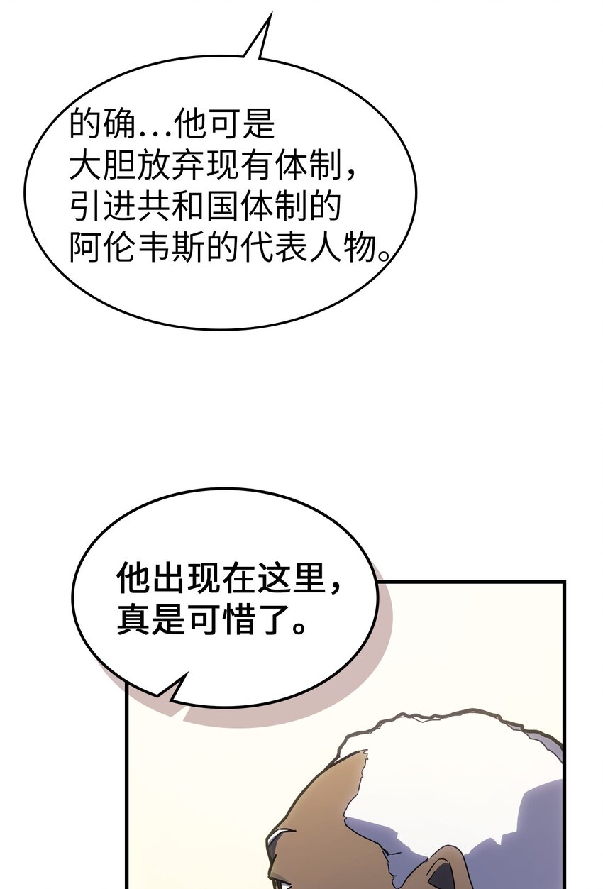 归还者的魔法要特别有小说吗漫画,187 1872图