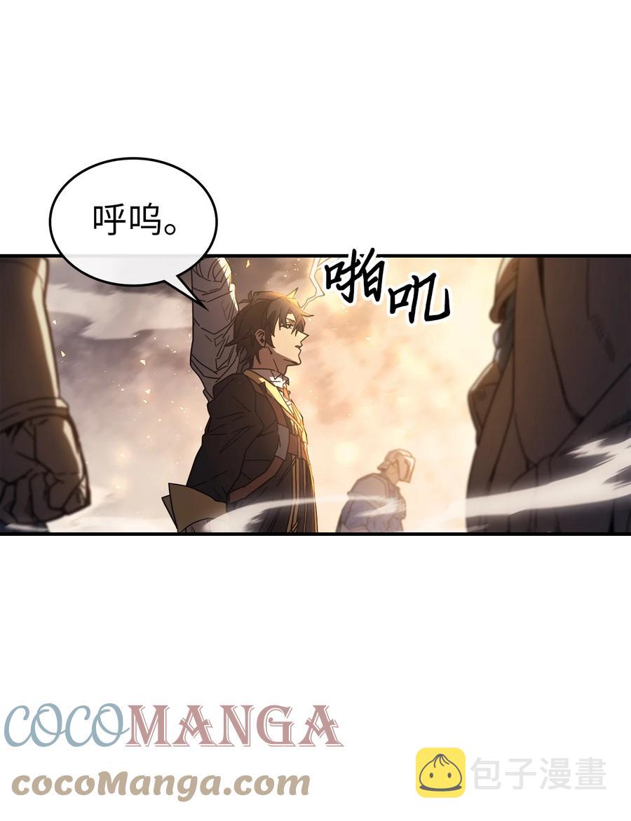 归还者的魔法要特别09漫画,157 1572图