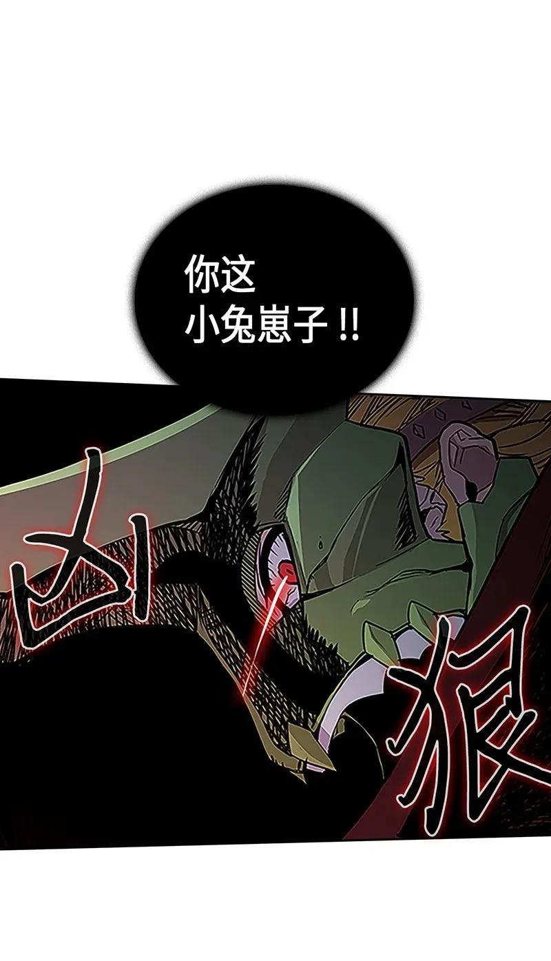 归还者的魔法要特别小说免费看漫画,042 422图