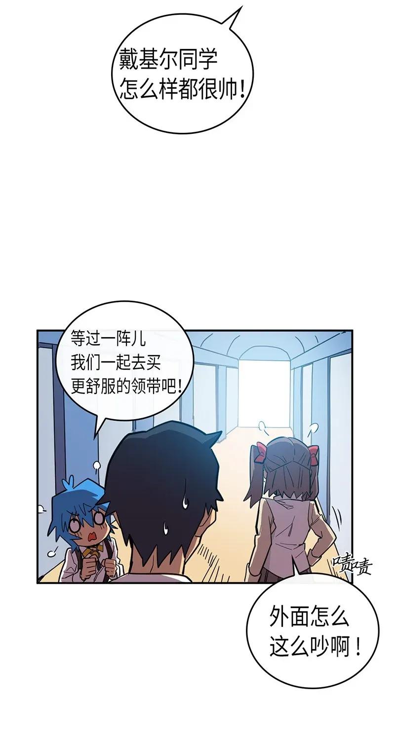 归还者的魔法要特别小说免费看漫画,025 252图