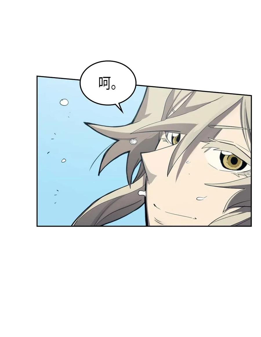 归还者的魔法要特别在线播放漫画,075 752图