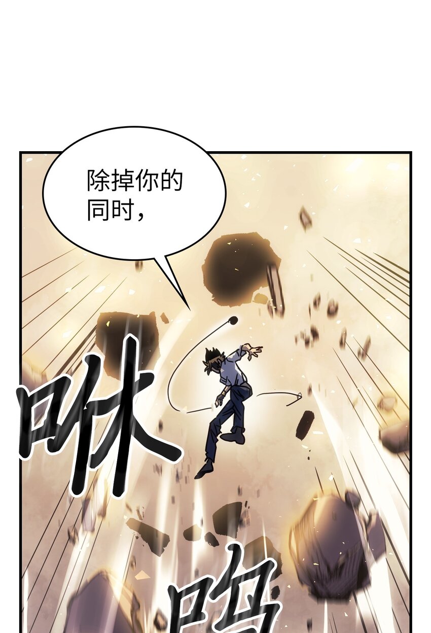 归还者的魔法要特别合集漫画,202 2021图