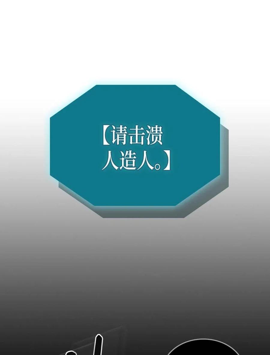 归还者的魔法要特别在线播放漫画,129 1291图