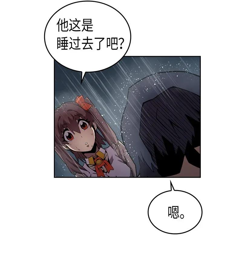 归还者的魔法要特别01漫画,030 302图