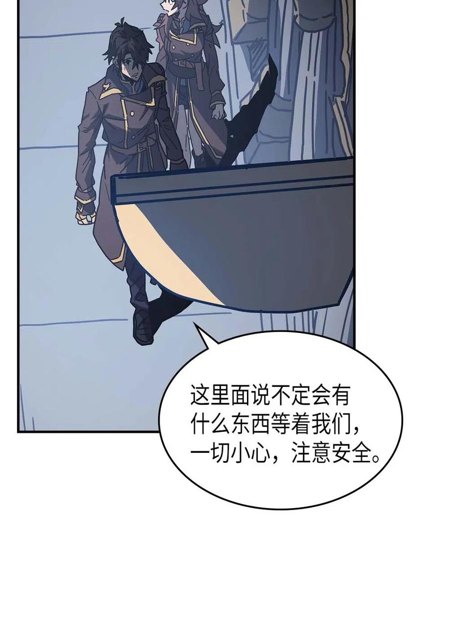 归还者的魔法要特别漫画在线观看漫画,128 1281图