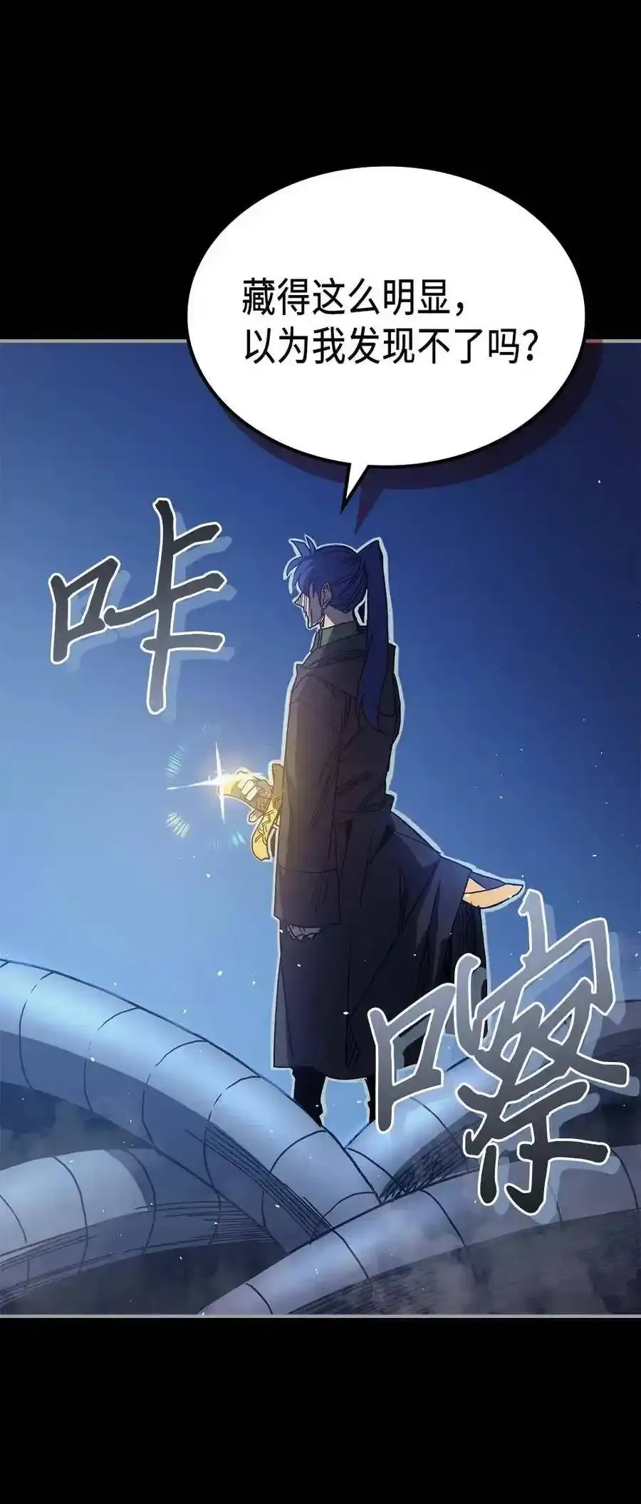 归还者的魔法要特别在线播放漫画,125 1252图