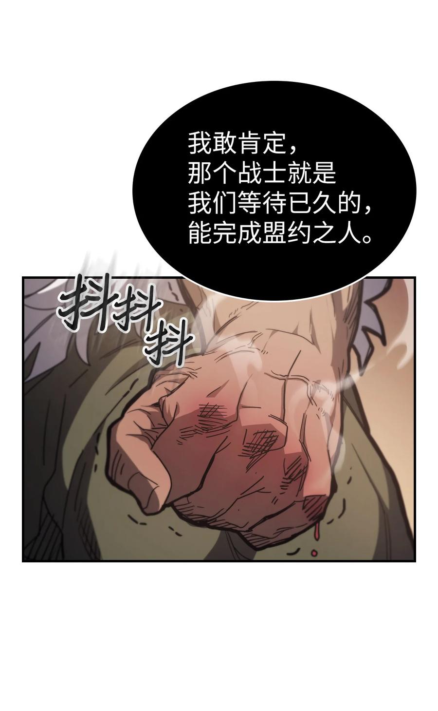 归还者的魔法要特别在线播放漫画,154 1541图