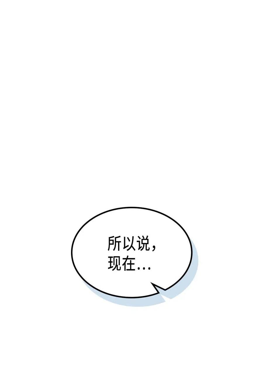 归还者的魔法要特别小说漫画,138 1382图