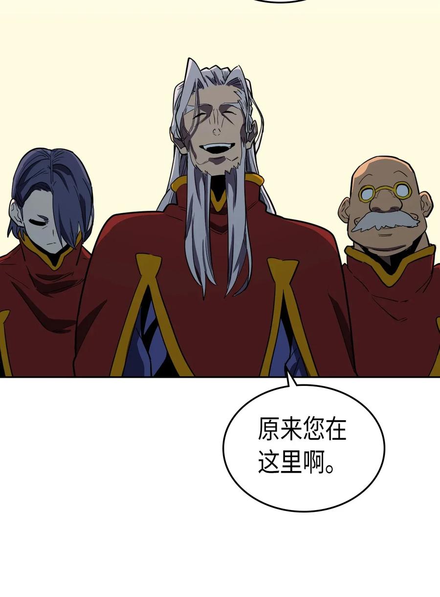 归还者的魔法要特别 百科漫画,047 471图