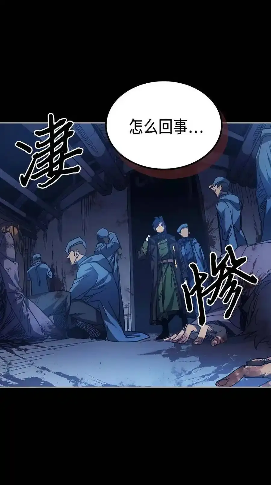 归还者的魔法要特别樱花动漫漫画,125 1252图