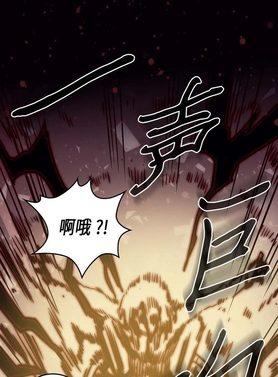 归还者的魔法要特别在线播放漫画,074 741图