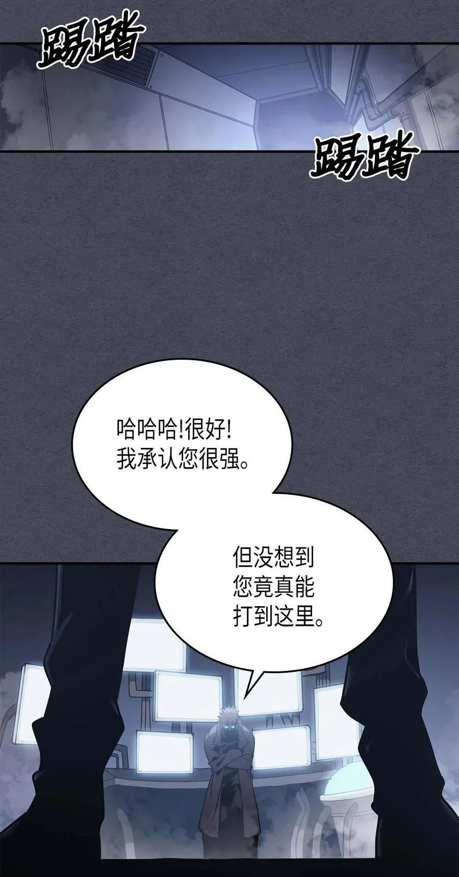 归还者的魔法要特别小说原著漫画,128 1281图
