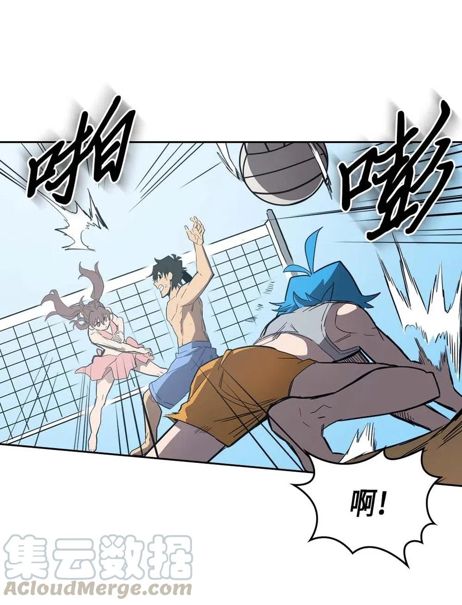 归还者的魔法要特别在线播放漫画,075 751图