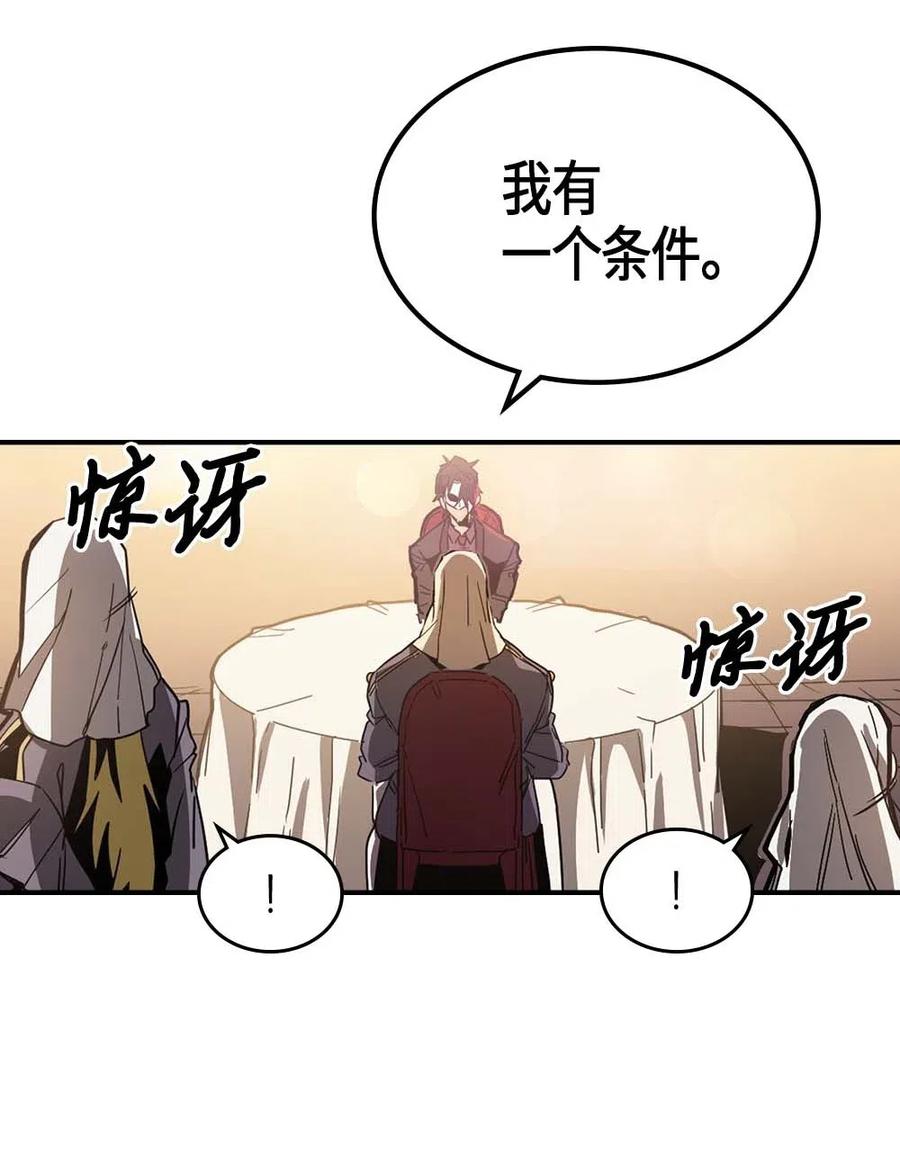 归还者的魔法要特别漫画完结了吗漫画,120 1202图