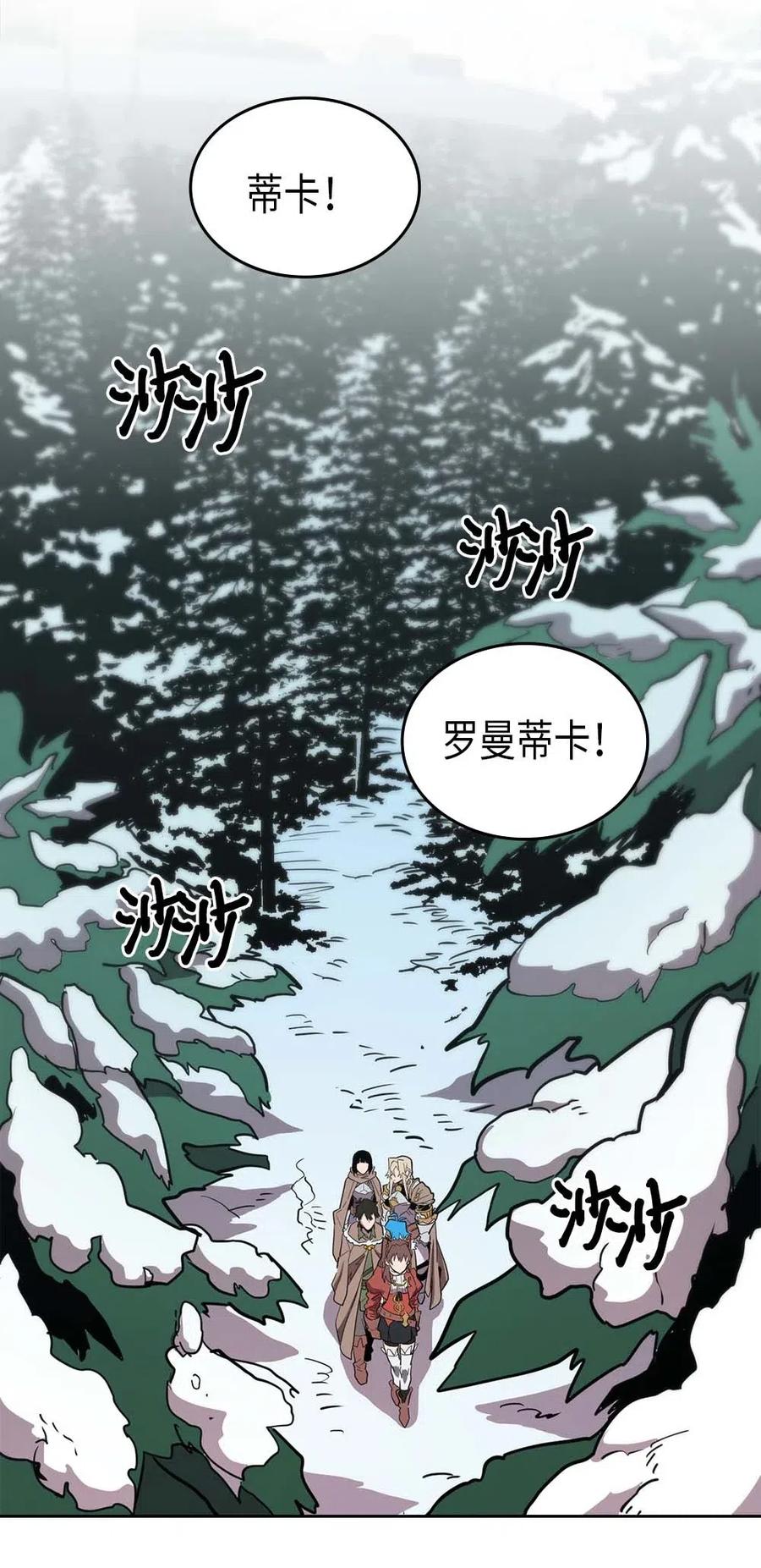 归还者的魔法要特别在线观看漫画,068 681图