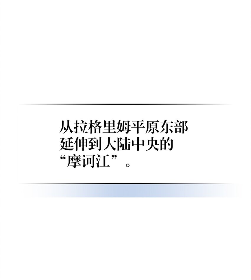 归还者的魔法要特别小说漫画,156 1562图