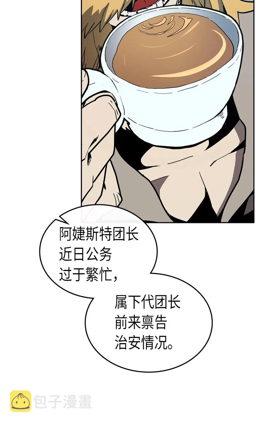 归还者的魔法要特别01漫画,065 652图