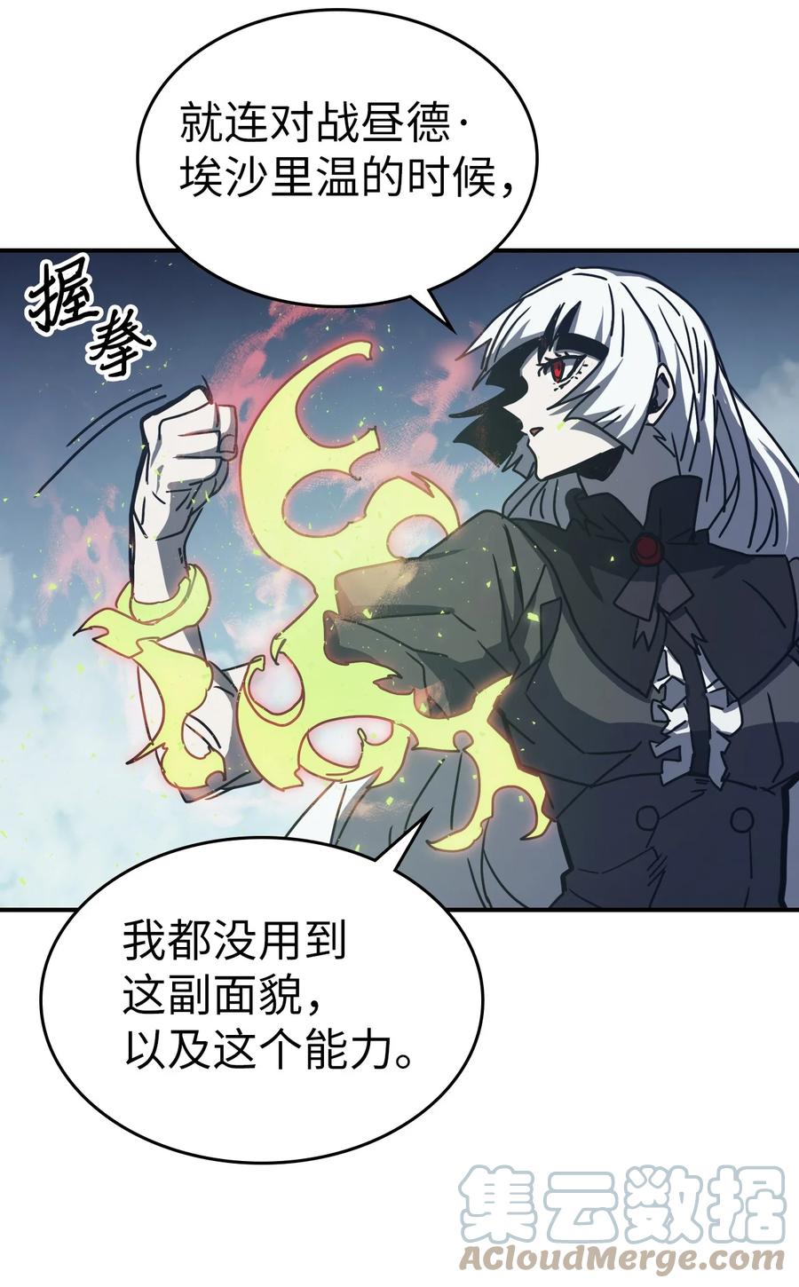 归还者的魔法要特别动漫在线观看樱花漫画,168 1681图