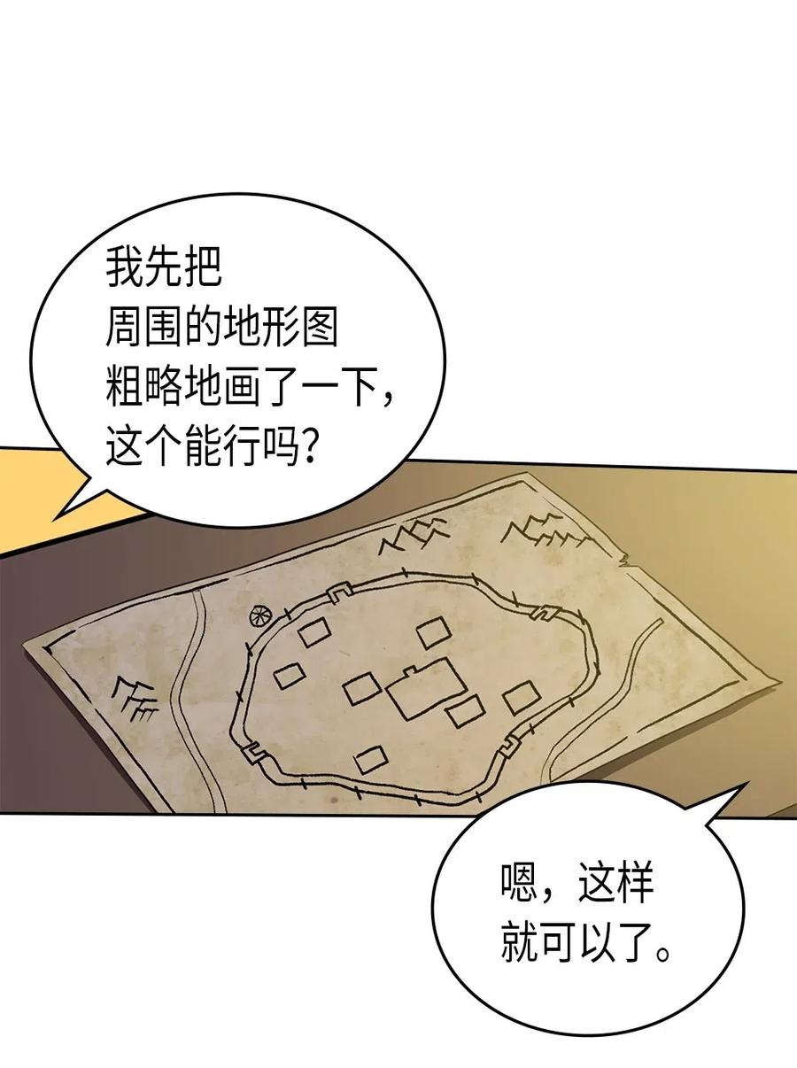 归还者的魔法要特别txt漫画,056 562图