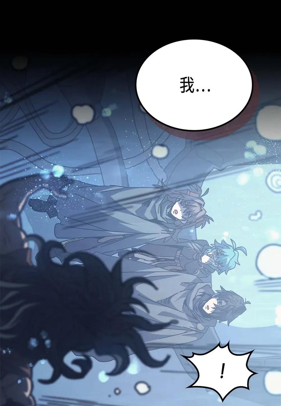 归还者的魔法要特别在线播放漫画,135 1352图