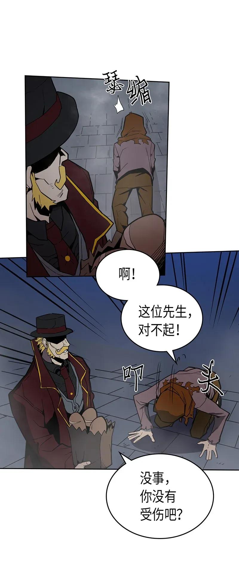 归还者的魔法要特别漫画完结了吗漫画,041 411图