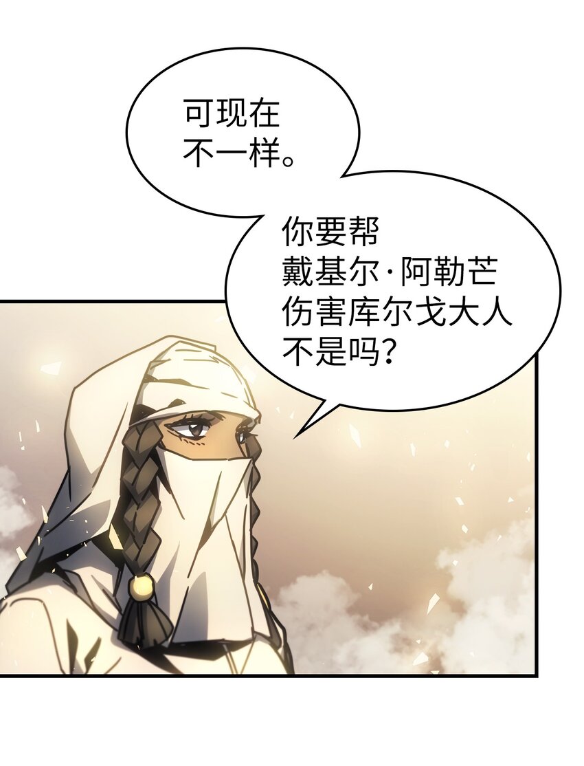 归还者的魔法要特别在线播放漫画,199 1992图