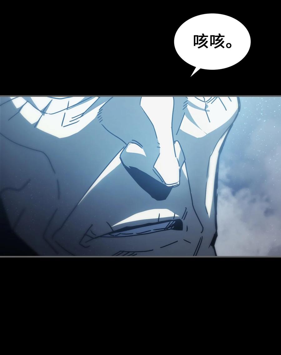 归还者的魔法要特别漫画,162 1621图