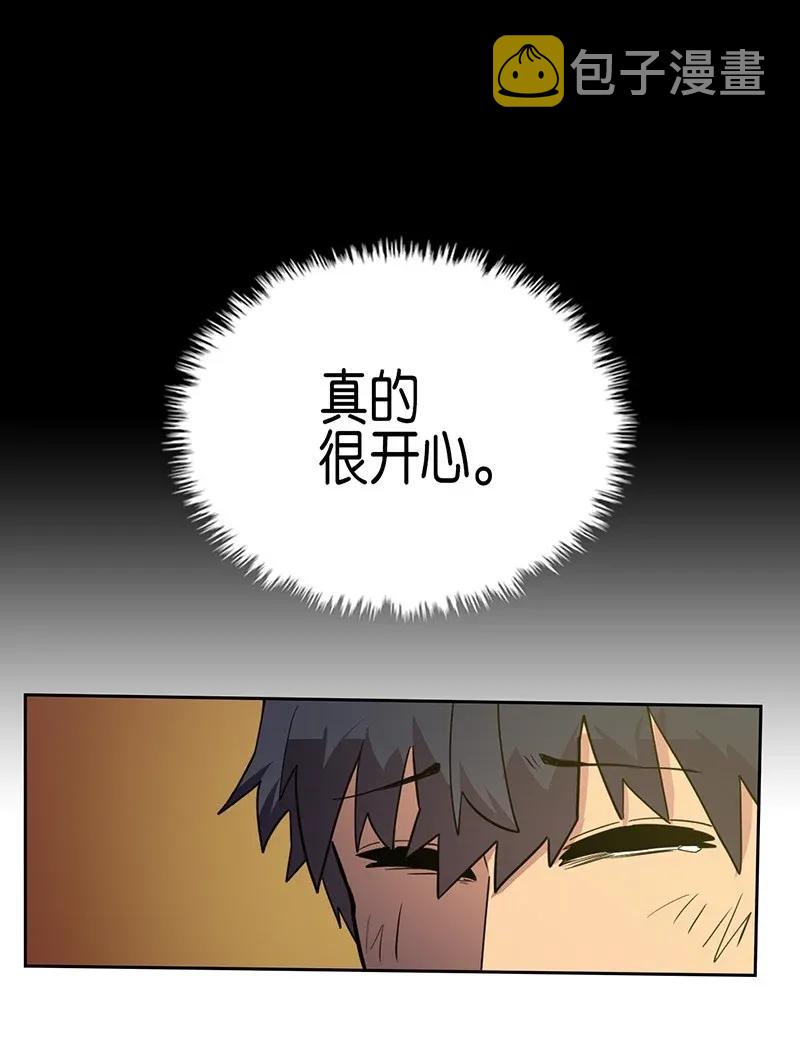 归还者的魔法要特别9漫画,045 452图