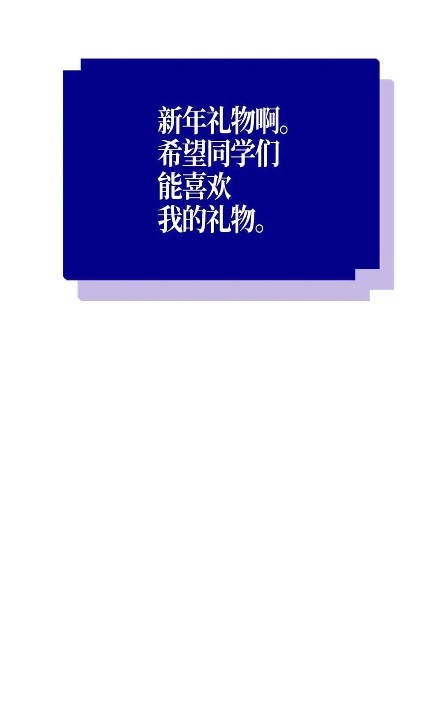 归还者的魔法要特别04漫画,117 1171图