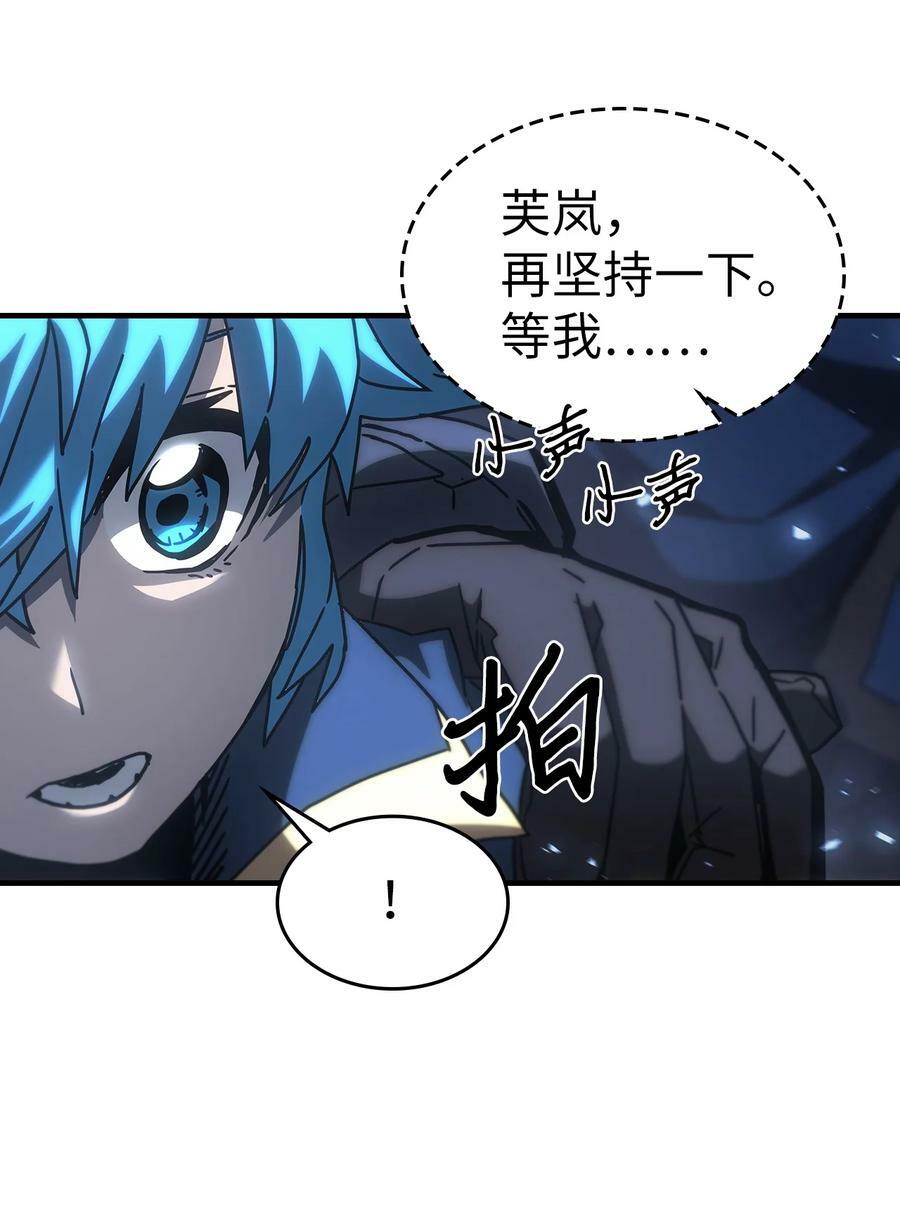 归还者的魔法要特别在线播放漫画,217 2172图