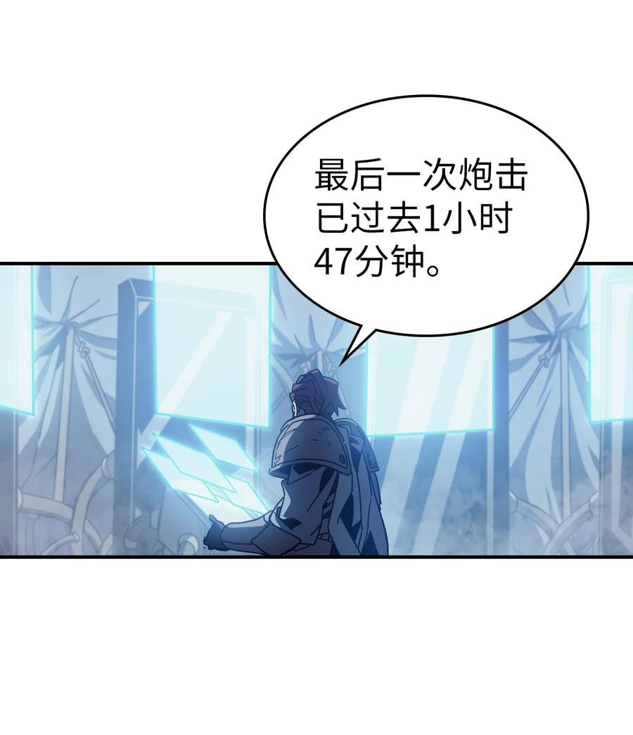 归还者的魔法要特别漫画在线观看漫画,164 1642图