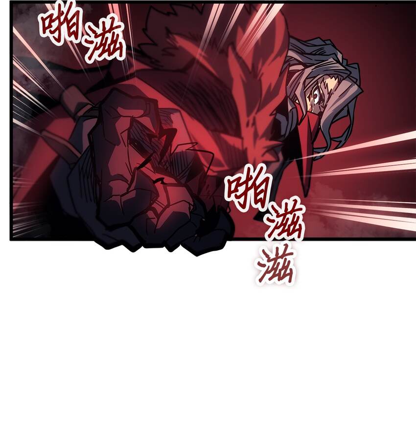 归还者的魔法要特别第二季在线观看漫画,194 1942图