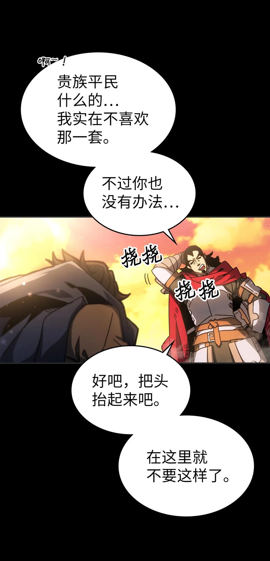 归还者的魔法要特别动漫在线观看樱花漫画,175 1752图