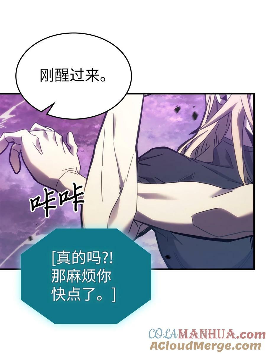 归还者的魔法要特别在线播放漫画,223 2232图