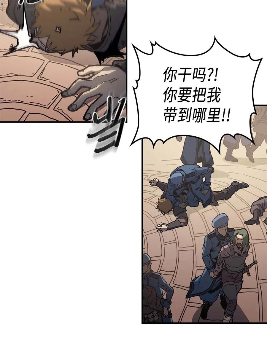 归还者的魔法要特别小说漫画,138 1381图