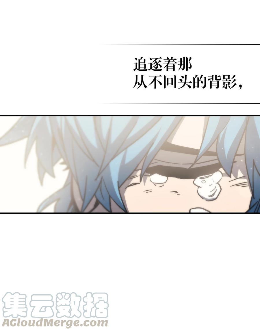 归还者的魔法要特别漫画完结了吗漫画,149 1491图