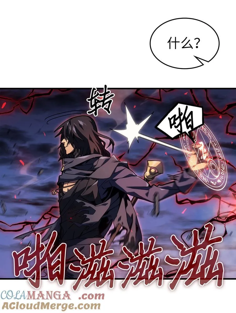 归还者的魔法要特别樱花动漫漫画,249 2491图