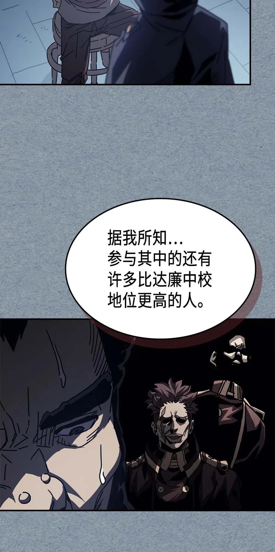 归还者的魔法要特别在线播放漫画,135 1352图