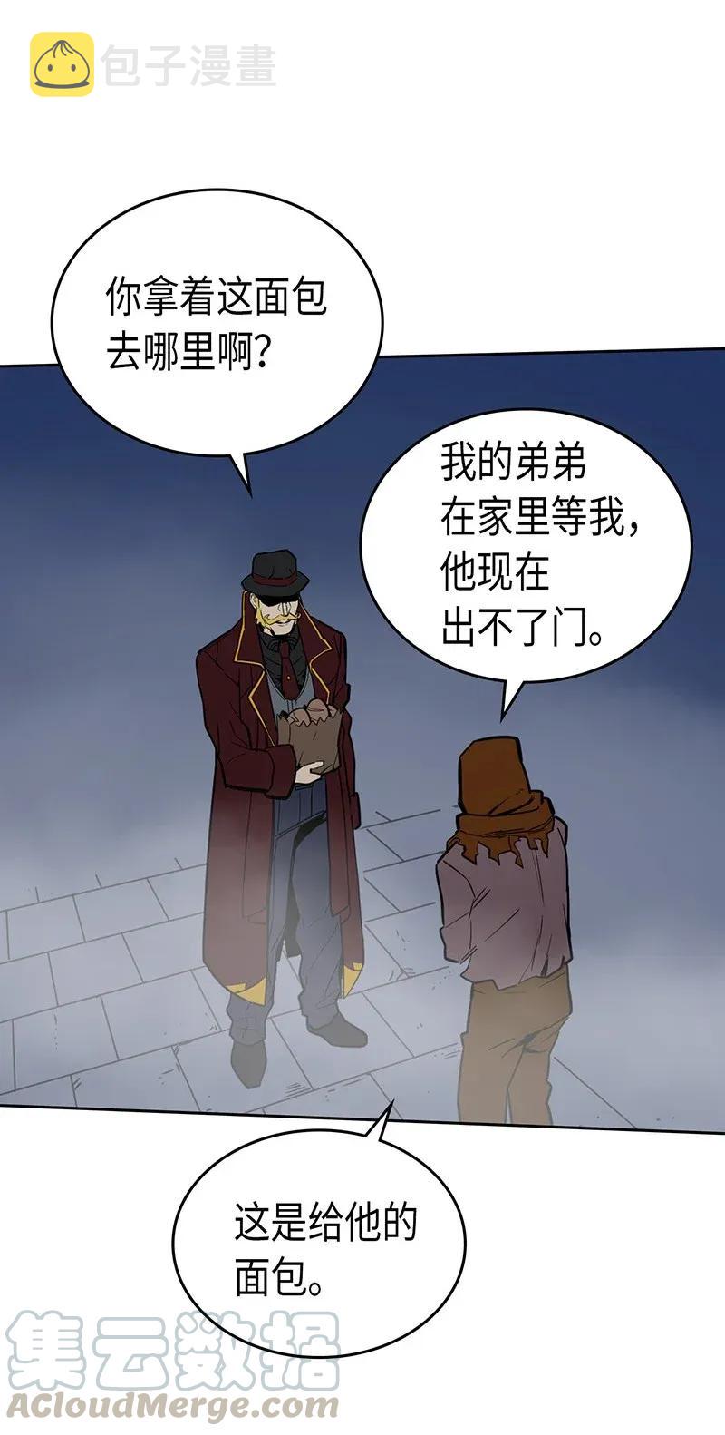 归还者的魔法要特别漫画完结了吗漫画,041 411图