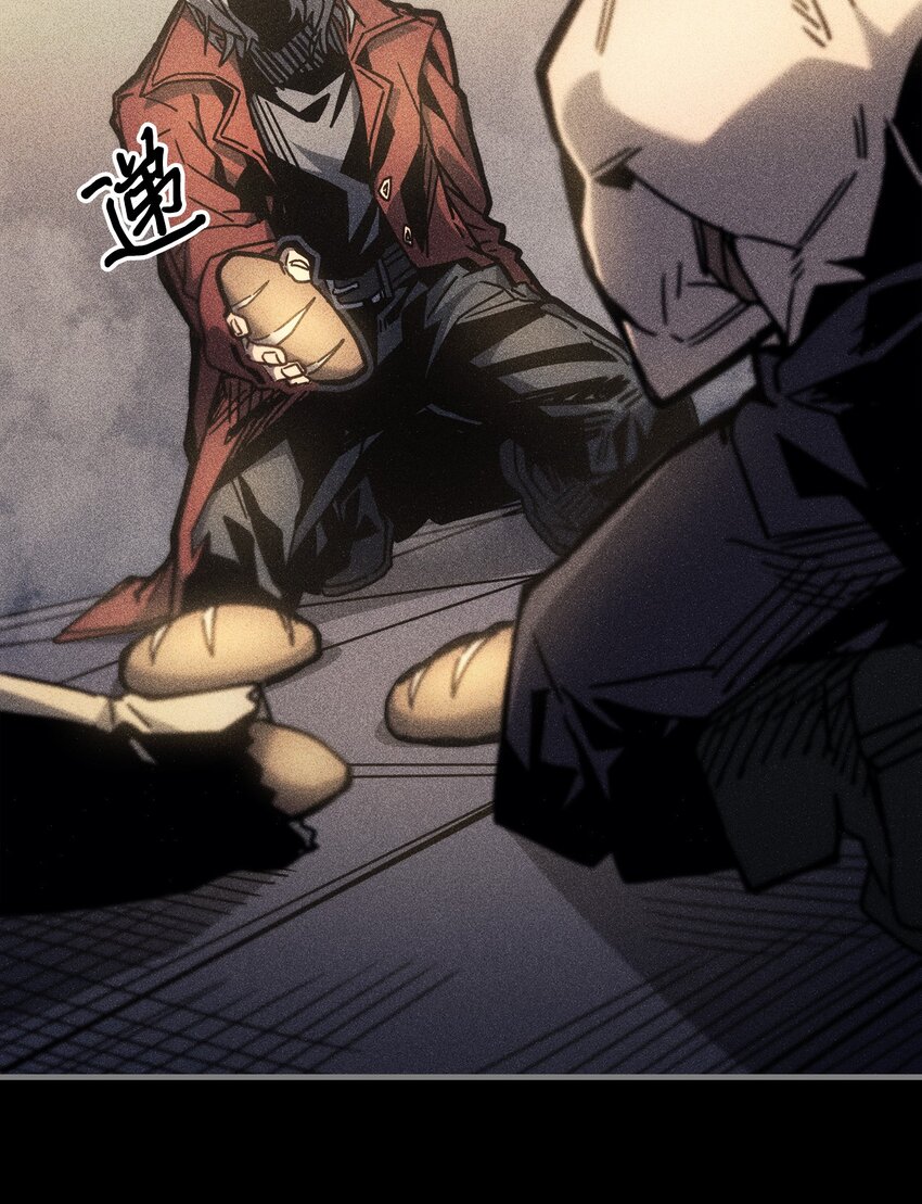 归还者的魔法要特别在线播放漫画,196 1961图